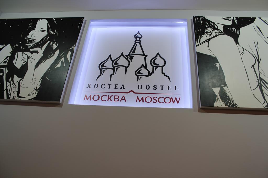 Hostel Moskva Exteriér fotografie
